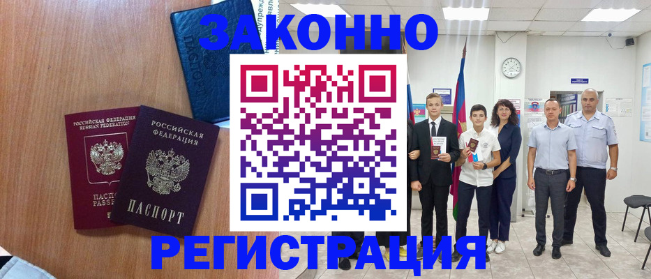 форма 3 в Великих Луках