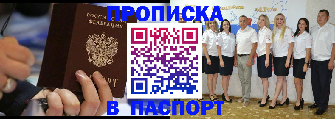 регистрация для школы в Великих Луках